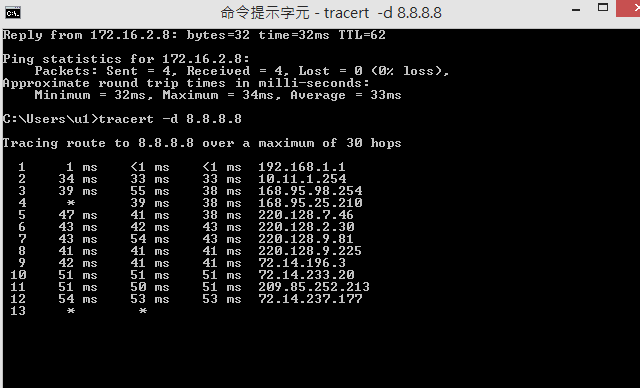 a screenshot of tracing route results on a command prompt window