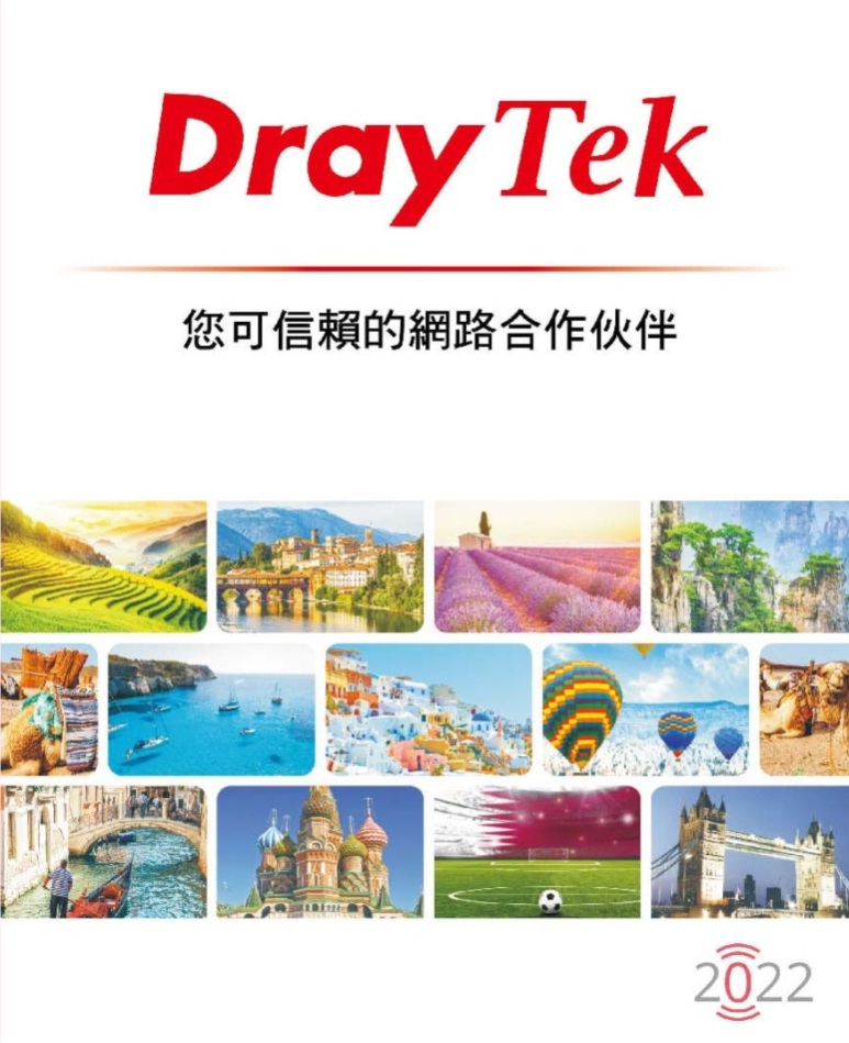 DrayTek Taiwan calendar